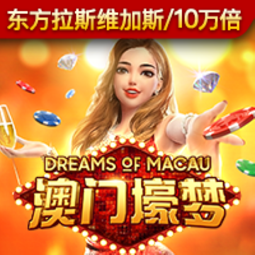 东瀛体育全站下载app