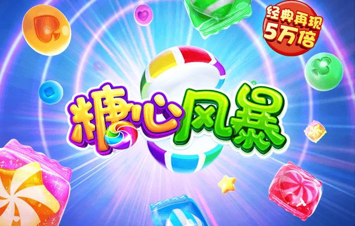 搏冠体育app入口官网