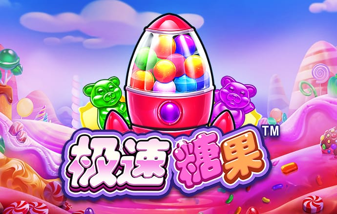 宝博体育平台怎么样