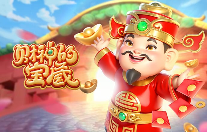 分分预测网站
