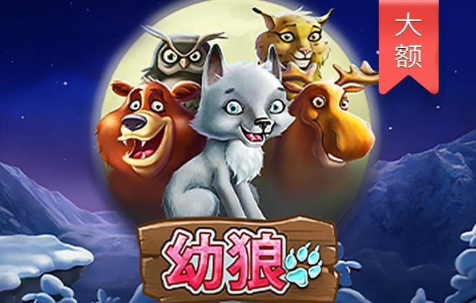 爱游戏平台手机网页版
