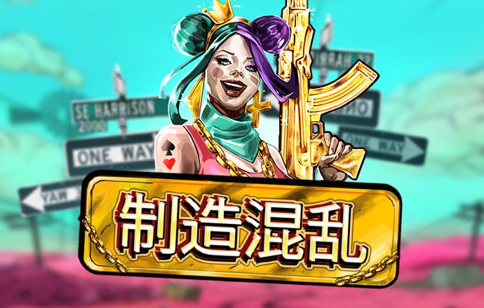 老鼠报澳门论坛